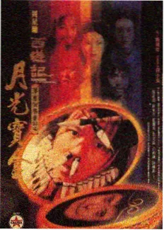 坡道屋顶 剧集站点封面图