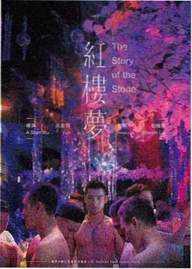 老铺手帖 电影站点封面图